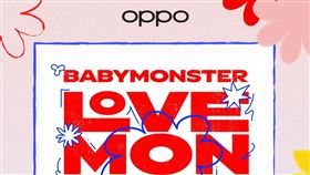 OPPO粉專在台灣推出活動為手機預熱，開抽BABYMONSTER 