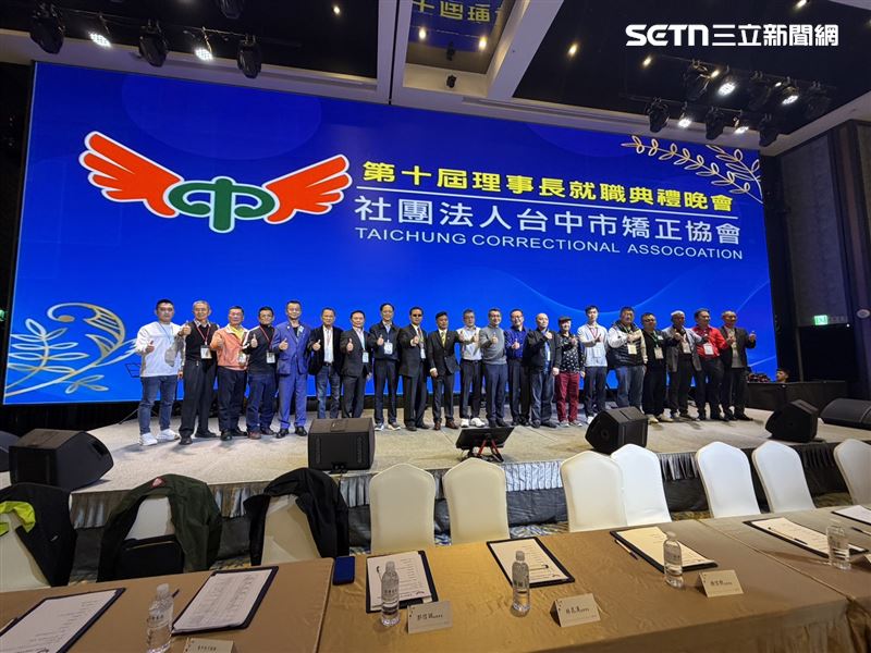 台中市矯正協會舉辦理監事會議暨新任理事長就職典禮，立法委員何欣純與大甲鎮瀾宮董事長顏清標等貴賓親臨現場祝賀。(圖/翻攝畫面)