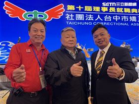 台中矯正協會,吳志強,顏清標(圖/翻攝畫面)