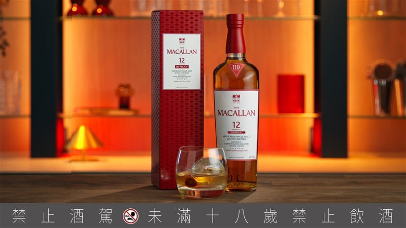 麥卡倫《110精粹濃度12年》具備椰棗、櫻桃醬、肉桂、可可碎粒與香橘片的香氣。酒色整體呈現深邃琥珀色澤與豐厚質地。（圖／品牌業者提供）