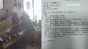 文 掉皮夾謝警1300