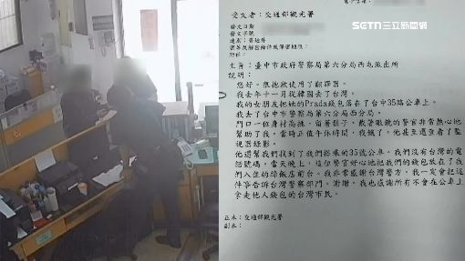 警助韓客找回包包　跨海來信：謝謝台灣人