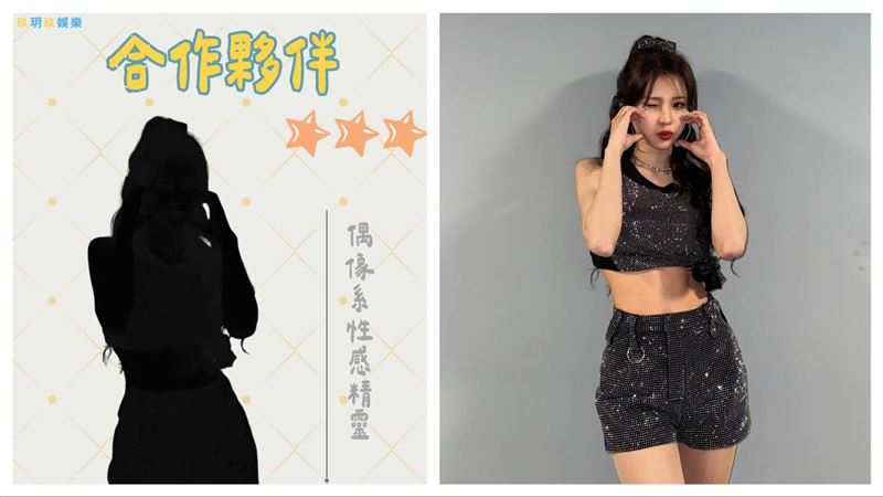 玖玥玖娛樂有限公司PO出的「剪影照」疑似是全恩菲。（圖／翻攝自玖玥玖娛樂有限公司、全恩菲IG）