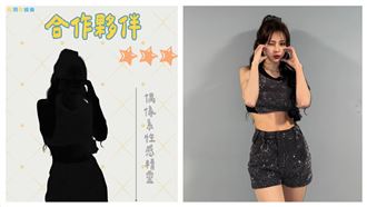經紀公司再簽韓啦　「剪影照」神似全恩菲