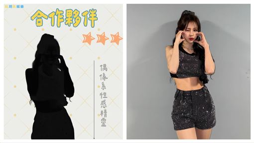 經紀公司再簽韓啦　「剪影照」神似全恩菲