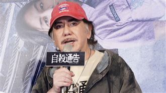 「自殺通告」被指不利國安　香港禁上映