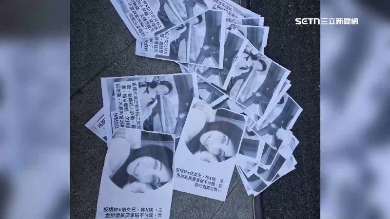 海報上疑似是車友小孩，謊稱父親是車行股東