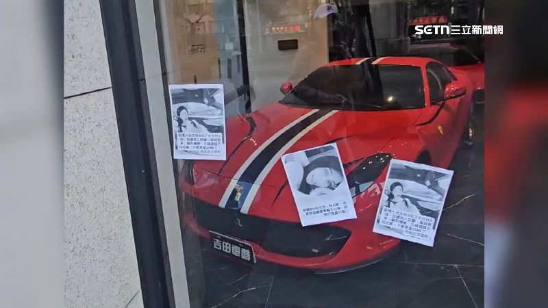獨／地主千金欠債　車行遭貼海報店家喊冤