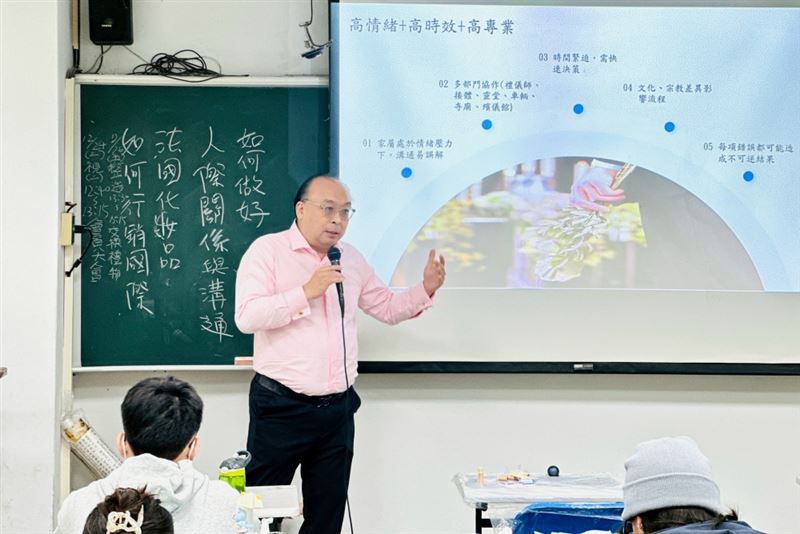 熹樂集團創辦人金開文於課堂中分享殯葬業的溝通與管理實務，與學生交流產業第一線經驗。(圖/台南護專提供)