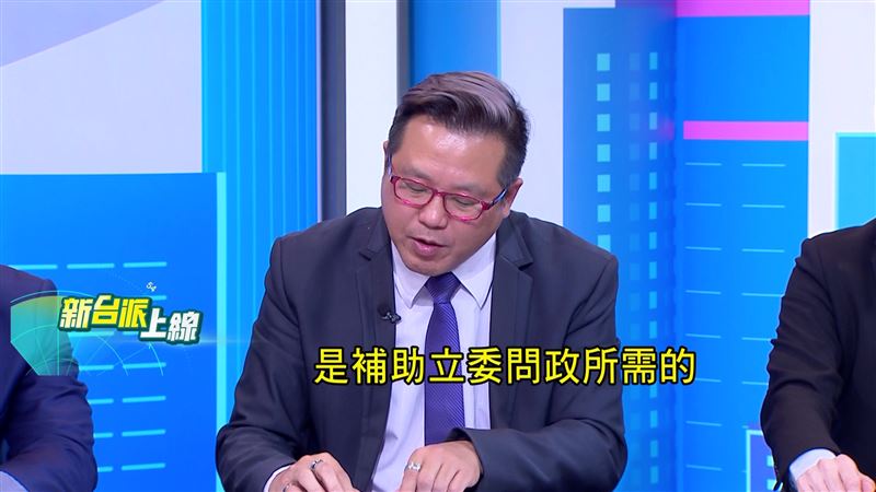 黃敬平指出,立法院回函高院,助理費是補助立委問政所需的「補助費性質」。(圖/新台派上線)