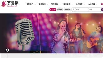 KTV唱出上億市場　南霸天「享溫馨」上市