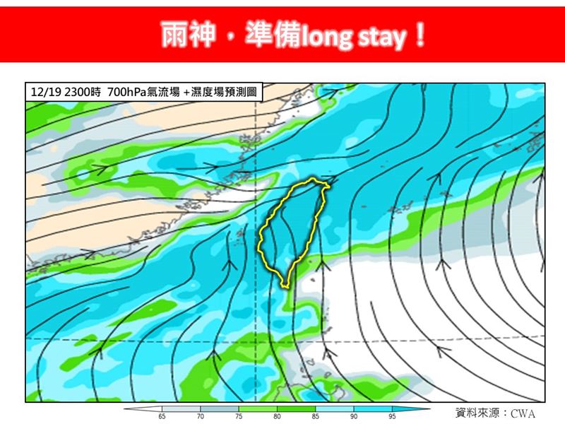 週五、週六由於環境相當不穩定，加上水氣偏多，臺灣各地降雨機會都有提高的趨勢。（圖／翻攝自林老師氣象站臉書）
