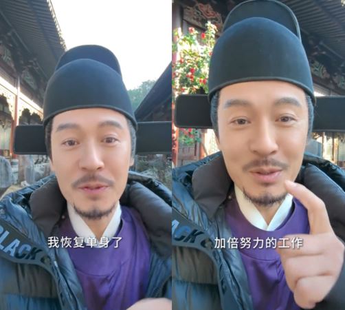 王東坦承已經離婚。(圖/翻攝自微博)