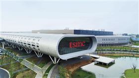 針對南京廠美國政府授權即將到期，台積電表示正採取適當因應措施。（台積電提供）