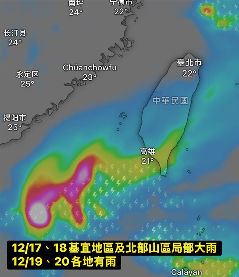 明後2日東北季風再增強，週四整天會偏濕冷體感。（圖／翻攝自氣象報馬仔臉書）