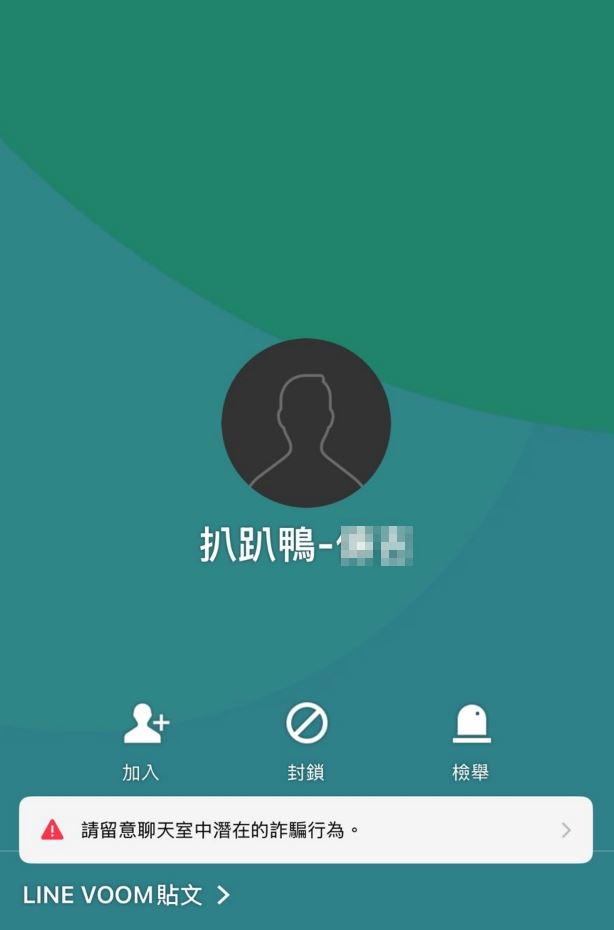 網友加LINE發現，屋主正為香酥鴨店老闆。（圖／翻攝591租屋網）