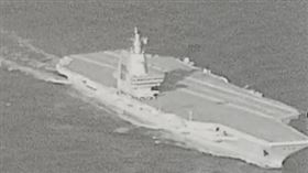 中國航空母艦福建號經台灣海峽（圖／國防部提供） 