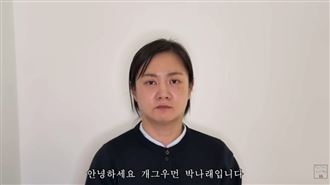 醜聞連爆首發聲！女星宣布退出所有節目