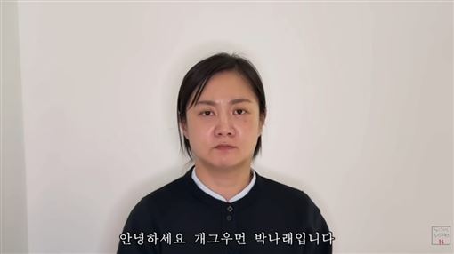 醜聞連爆首發聲！女星宣布退出所有節目