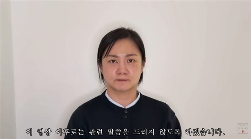 朴娜勑在影片中致歉，針對爭議表示將走法律途徑。（圖／翻攝自YouTube @백은영의 골든타임）
