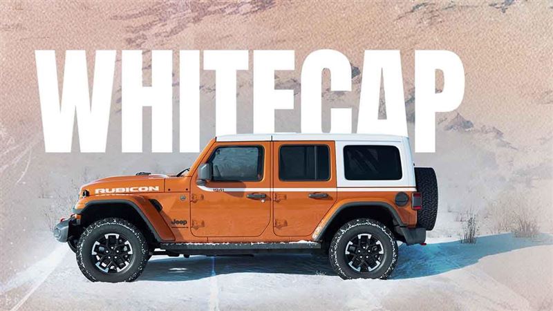 Jeep Wrangler Whitecap限定版。（圖／翻攝Jeep網站）