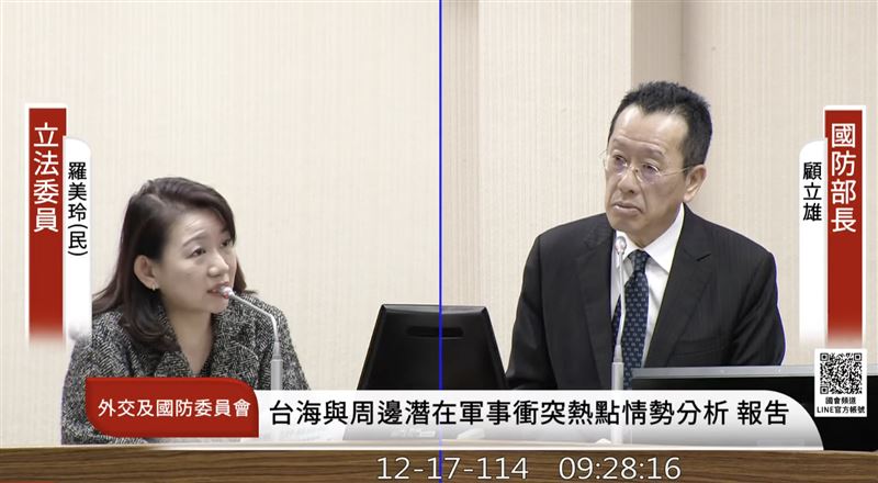 羅美玲（左）質詢顧立雄（右）。（圖／翻攝自國會頻道）