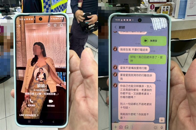 60歲陳男日前透過臉書認識一名暱稱「穎穎」的女子，雙方加LINE聯繫後，對方每天噓寒問暖、培養感情，成功取得陳男信任。（圖／內政部警政署保安警察第七總隊提供）