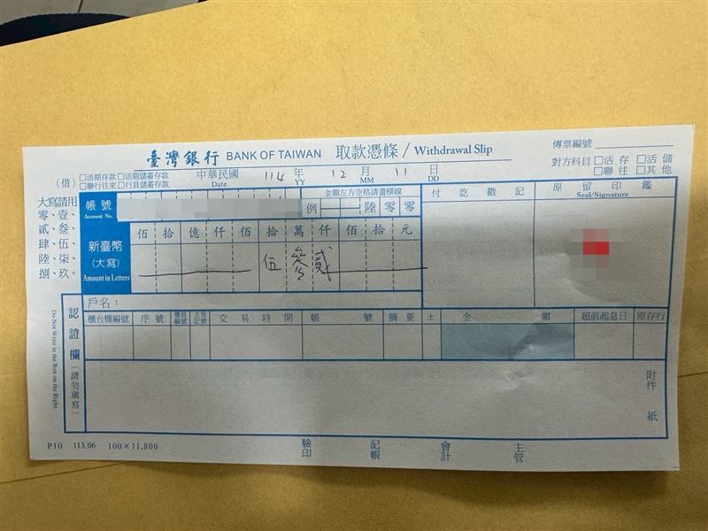 陳男經員警開導後驚覺受騙，並當場同意取消提款，註銷其金融卡，成功保住53.2萬元。（圖／內政部警政署保安警察第七總隊提供）