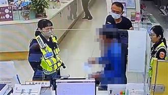 一句老婆換53萬？男網戀正妹 警驚不對勁