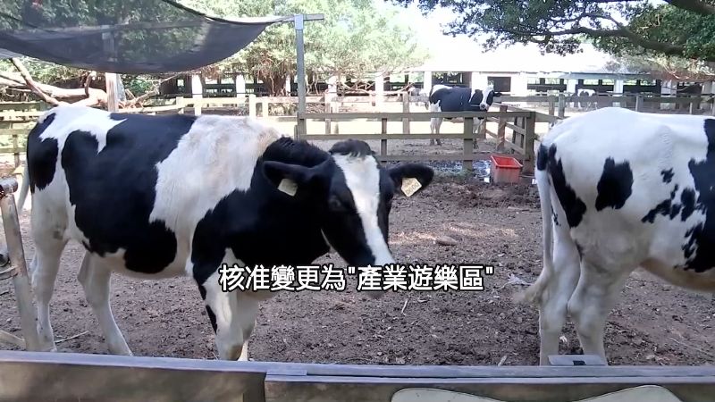 駁「埔心牧場點土成金」！國產署揭始末