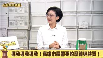 喊蓋旗津觀光纜車！林岱樺：高雄是我唯一