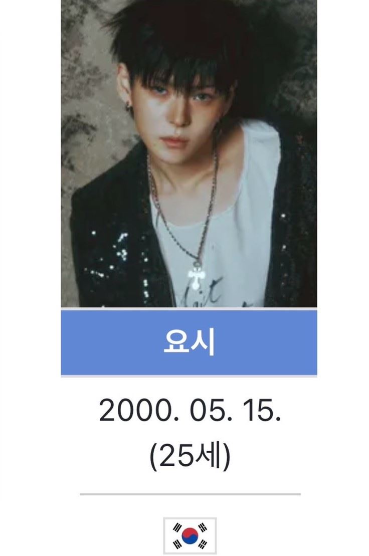 TREASURE成員YOSHI是擁有韓國國籍的第四代在日韓僑，這次上海簽售活動也遭排除在外。（圖／翻攝自韓網）