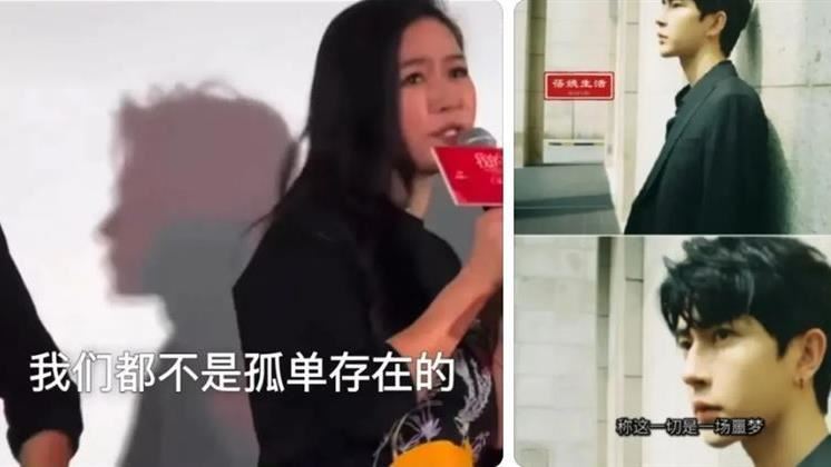 田海蓉所投資電影《我的世界沒有我》，因網路抵制聲浪影響，票房僅約700萬人民幣後下檔。（圖／翻攝自Threads）