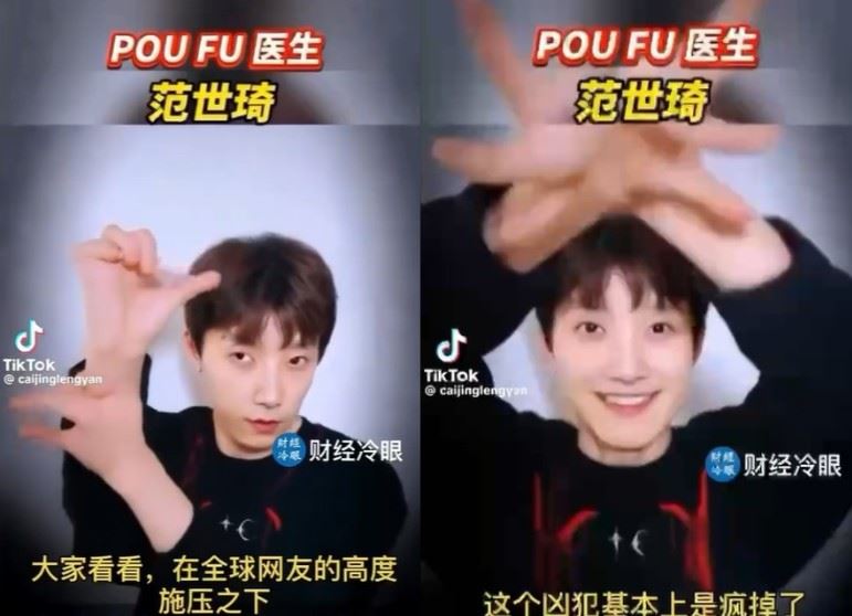 范世錡，近期一段跳舞影片在網路瘋傳，被部分網友解讀為情緒失控。（圖／翻攝自冷眼財經）