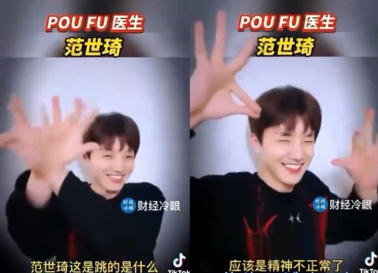 部分網友認為范世錡已瘋魔。（圖／翻攝自冷眼財經）