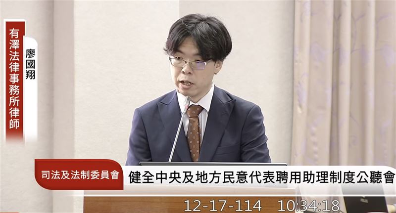 助理費除罪!律師:立委遇共諜案可卸責