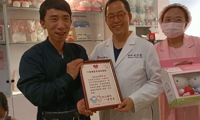 12年連生6寶增產報國，王姓芭樂農與妻子被封彰化最強夫妻。(圖／翻攝畫面)