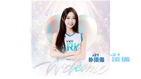 洋基工程再簽韓援　朴淡備加入組成4皇！