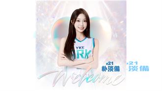 洋基工程再簽韓援　朴淡備加入組成4皇！