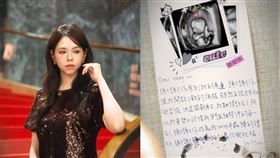 夏于喬懷孕。（圖／翻攝自臉書）