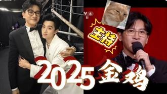 金雞獎同框惹議！蘇有朋熱情擁「殺人范」