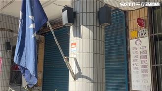 新／國民黨嘉義市黨部遭搜索…13人被帶走