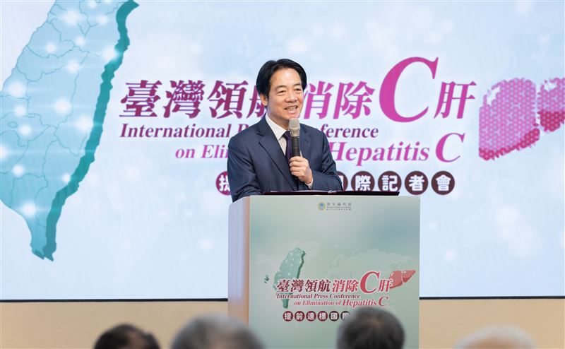 總統賴清德出席「台灣領航 消除C肝」國際記者會（圖／總統府提供）