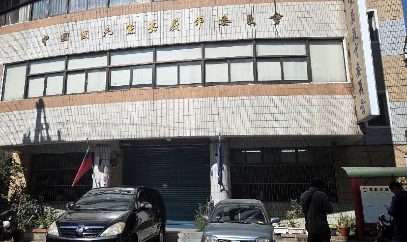 王美惠罷免案的提議書涉嫌偽造，先前檢調搜查國民黨嘉義市黨部。（圖／中央社）