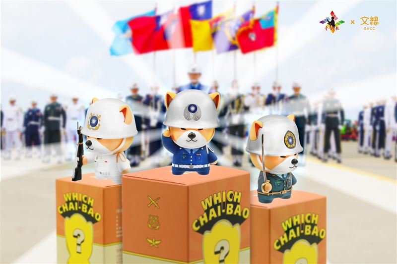 國防部青年日報贈送翡翠騎士「柴小寶」公仔。(圖／文總會提供）