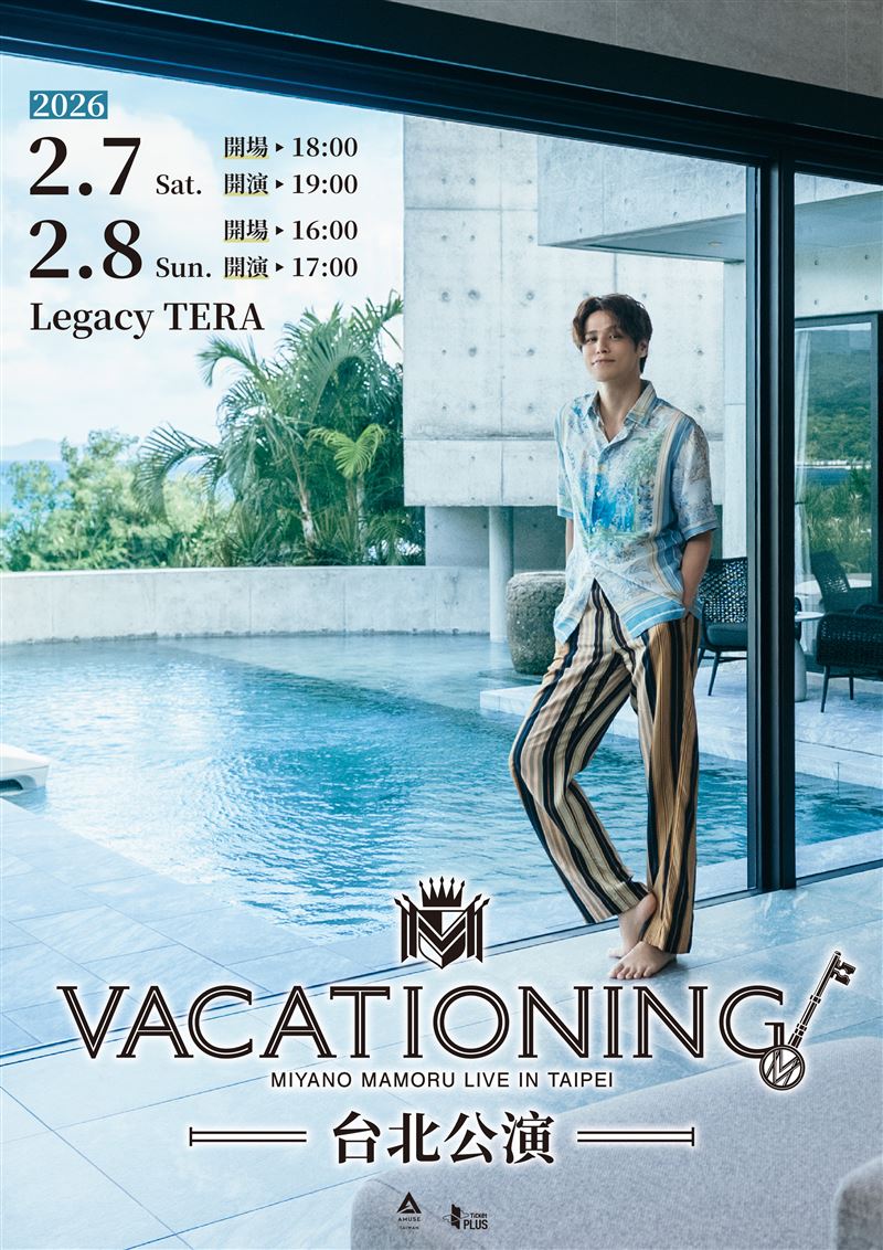 宮野真守連兩天開唱。（圖／雅慕斯娛樂提供）