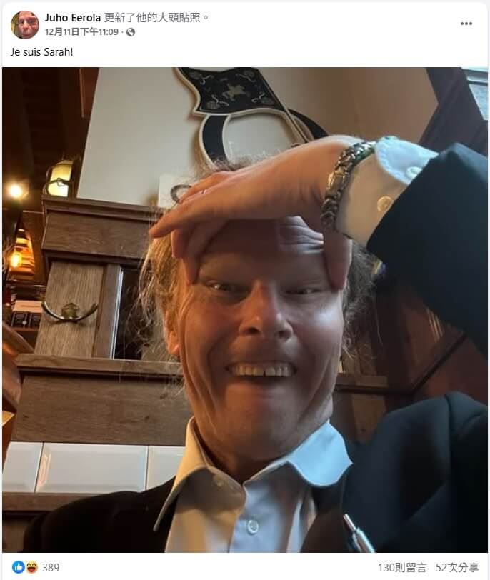 芬蘭右翼民粹主義「芬蘭人黨」國會議員埃羅拉在社群媒體發布做出「拉眼角」照片聲援札夫斯。（圖取自facebook.com/juho.eerola.52）