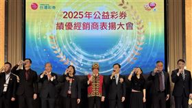 史上最狂！台彩今年業績飆破1634億創歷史新高，受惠春節加碼與威力彩21億頭獎助攻，全民瘋搶發財夢。公益盈餘達636億全數挹注社福，董事長黃志宜更分享經銷商感人故事，強調「買彩券做公益」，讓善意溫暖台灣每個角落。（圖／記者師瑞德攝影）