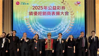 新／史上最狂！台彩今年狂賣1634億飆新高