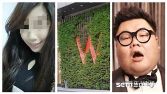 【W飯店毒趴命案1】美麗女模被混毒灌酒死